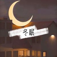 奥迪-乱弹琴歌