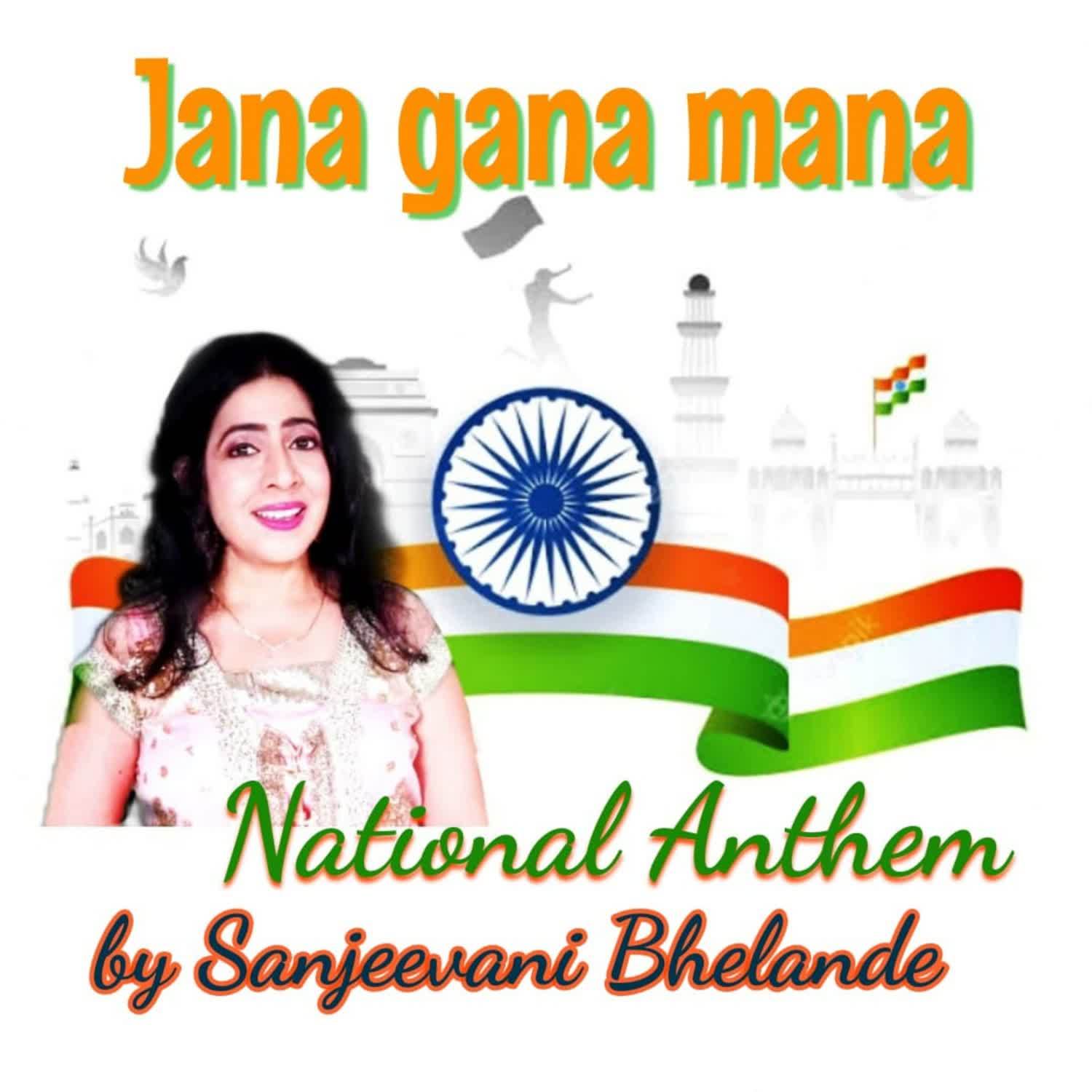 Jana Gana Mana