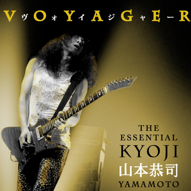 Voyager