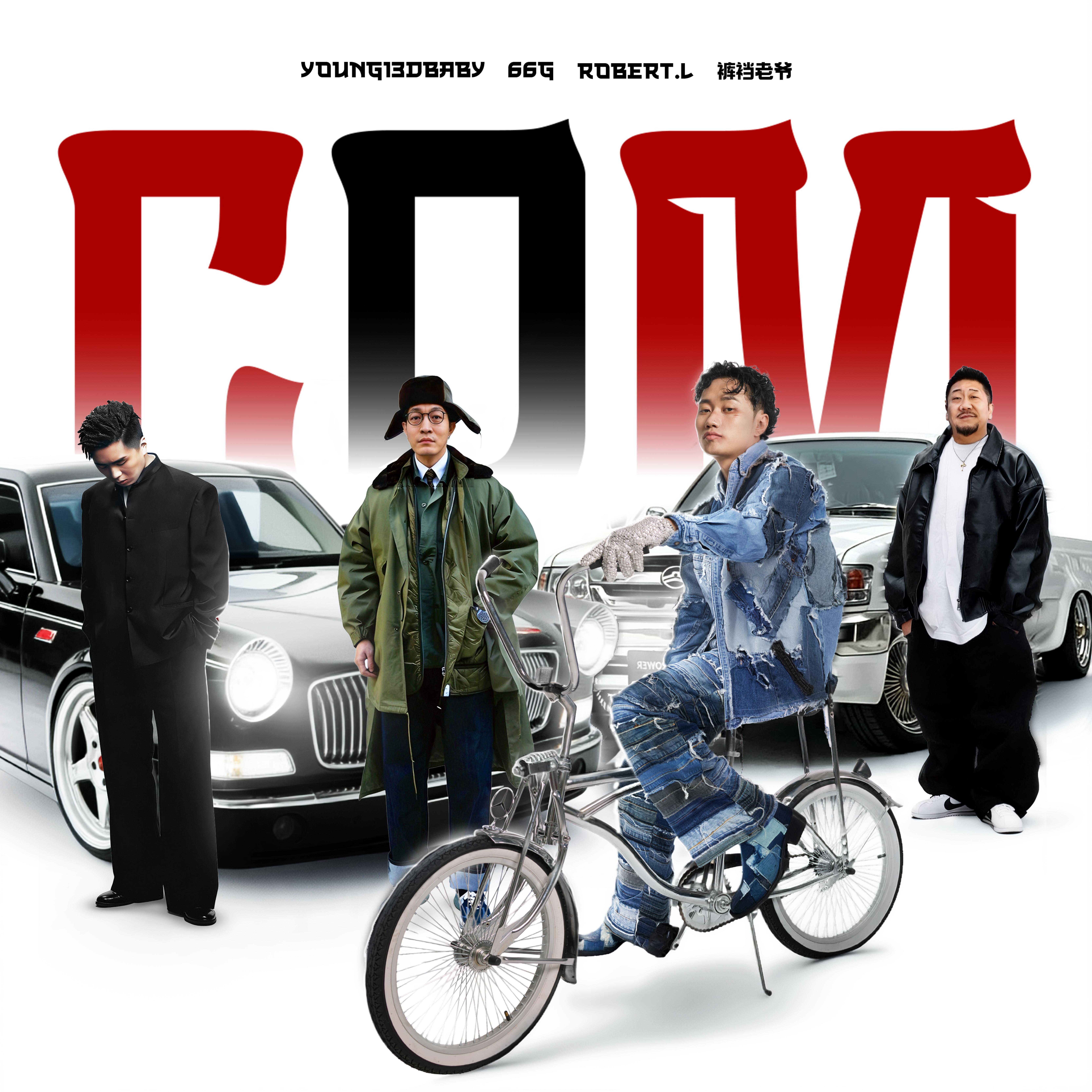 CDM