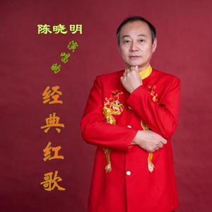 经典红歌 - 大中国(原版立体声伴奏)Wav无损版