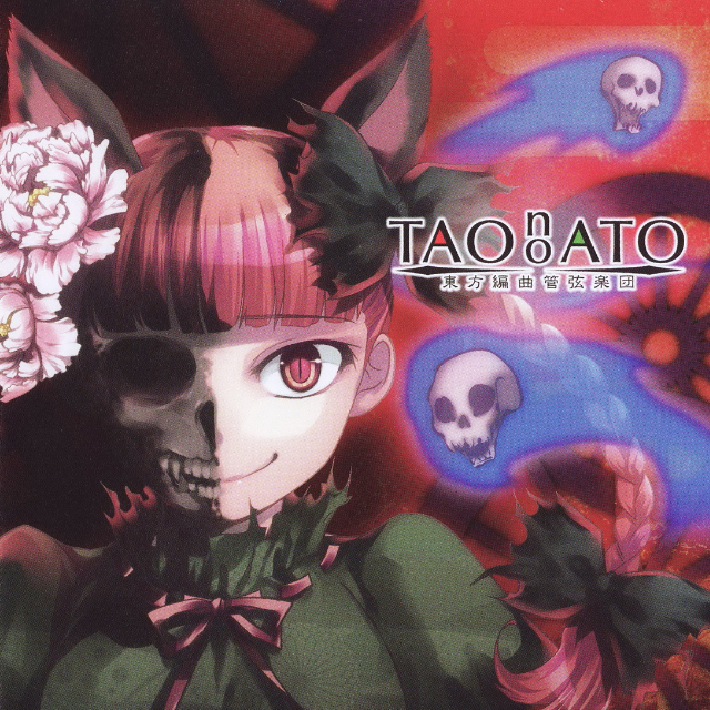 TAO no ATO