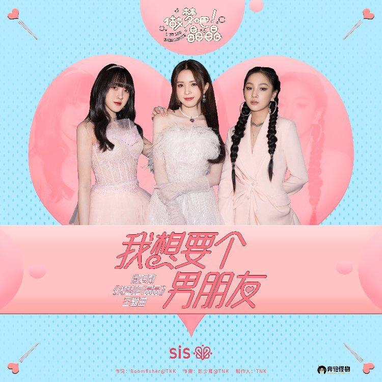 最美的期待 (电视剧《茧镇奇缘》主题曲)