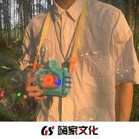 川北 - 踏平东京(原版立体声伴奏)