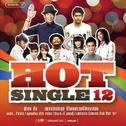 Grammy Hot Single Vol.12专辑