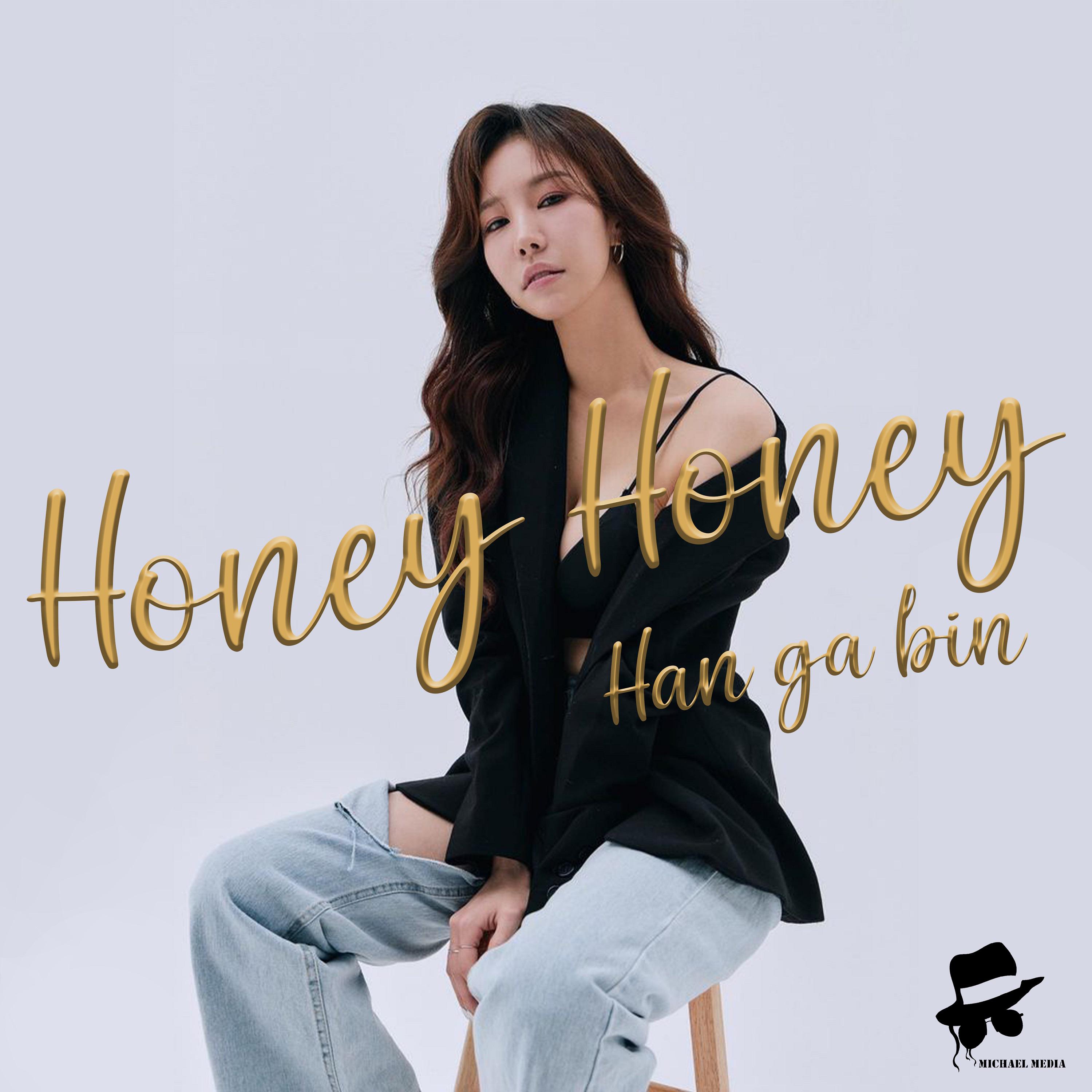 HONEYHONEY专辑