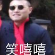 狂浪生