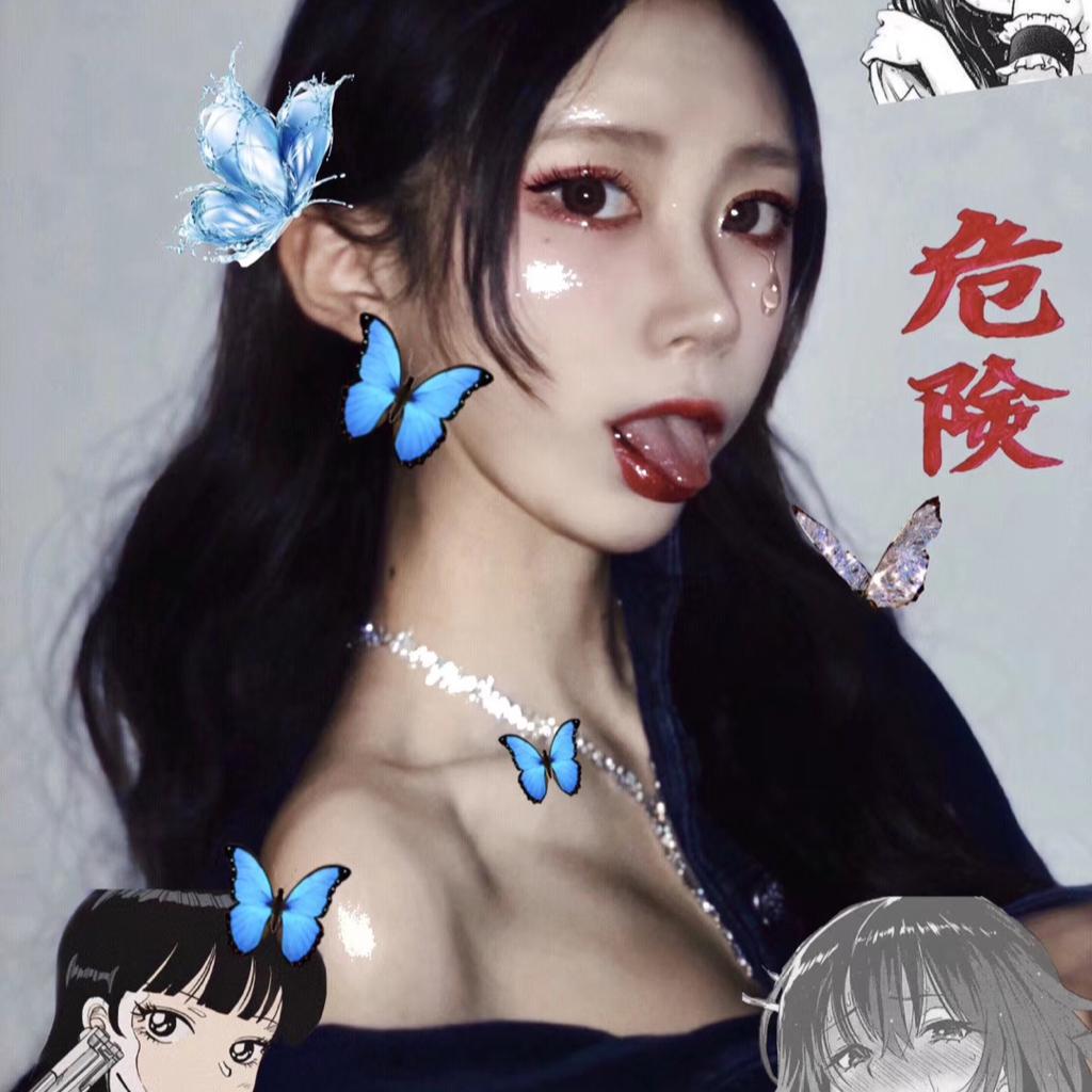 来一首电音给我续个命
