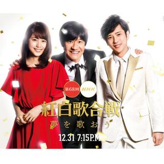 第68届NHK红白歌会（2018新年）