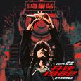 张杰未LIVE开往1982演唱会歌单北京站