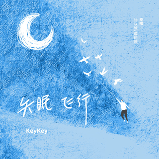 哪刷网易云音乐播放