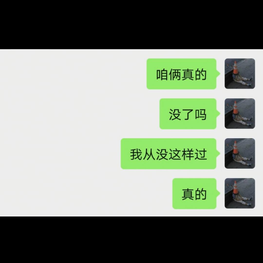 他