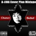 Cover Plan Mixtape专辑