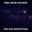 12 Pink Noise Sounds for Zen Meditation专辑