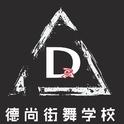 DS hiphop（Prod by REVIVAL MUSIC）专辑