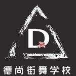 DS hiphop（Prod by REVIVAL MUSIC）专辑