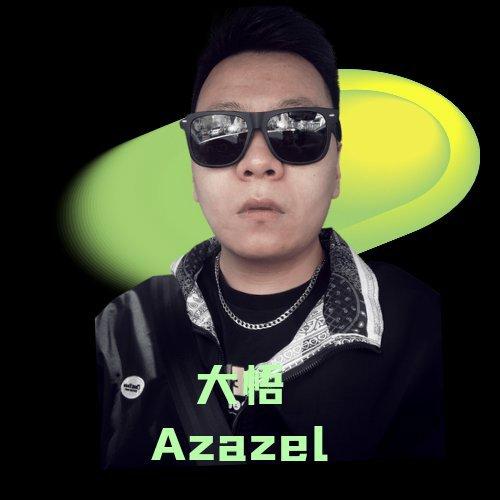 大悟Azazel