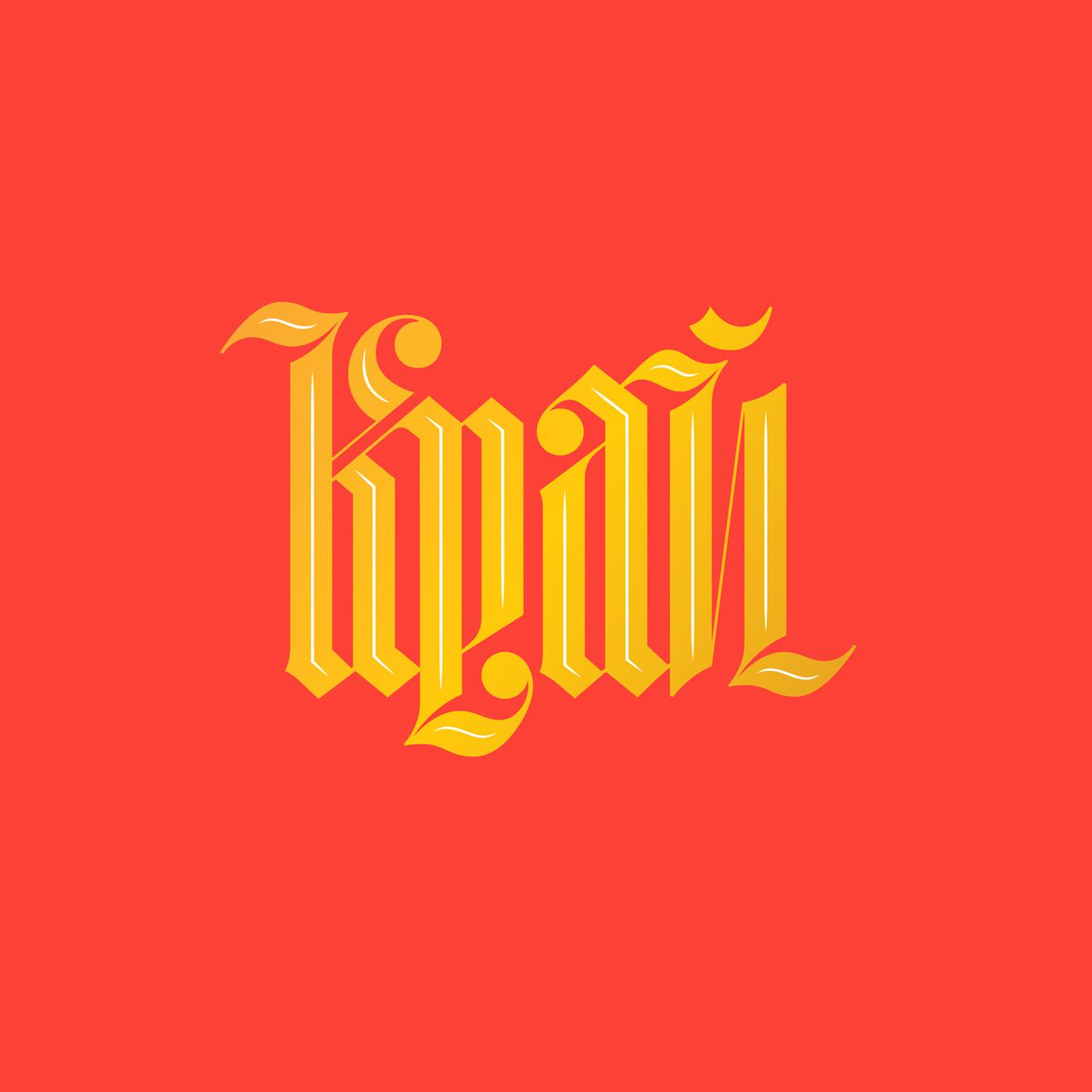 Краснодарский Край