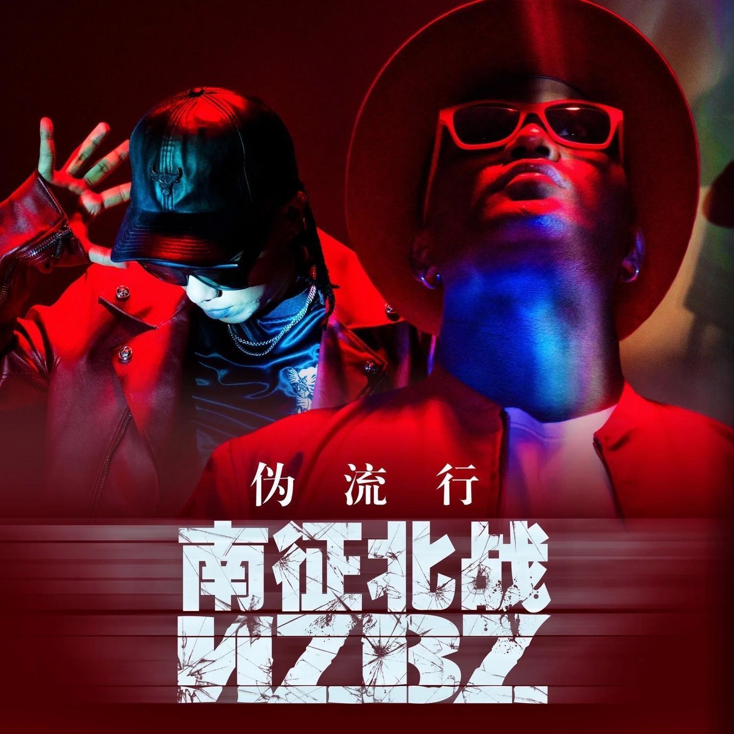 原来 (影片剪辑版)