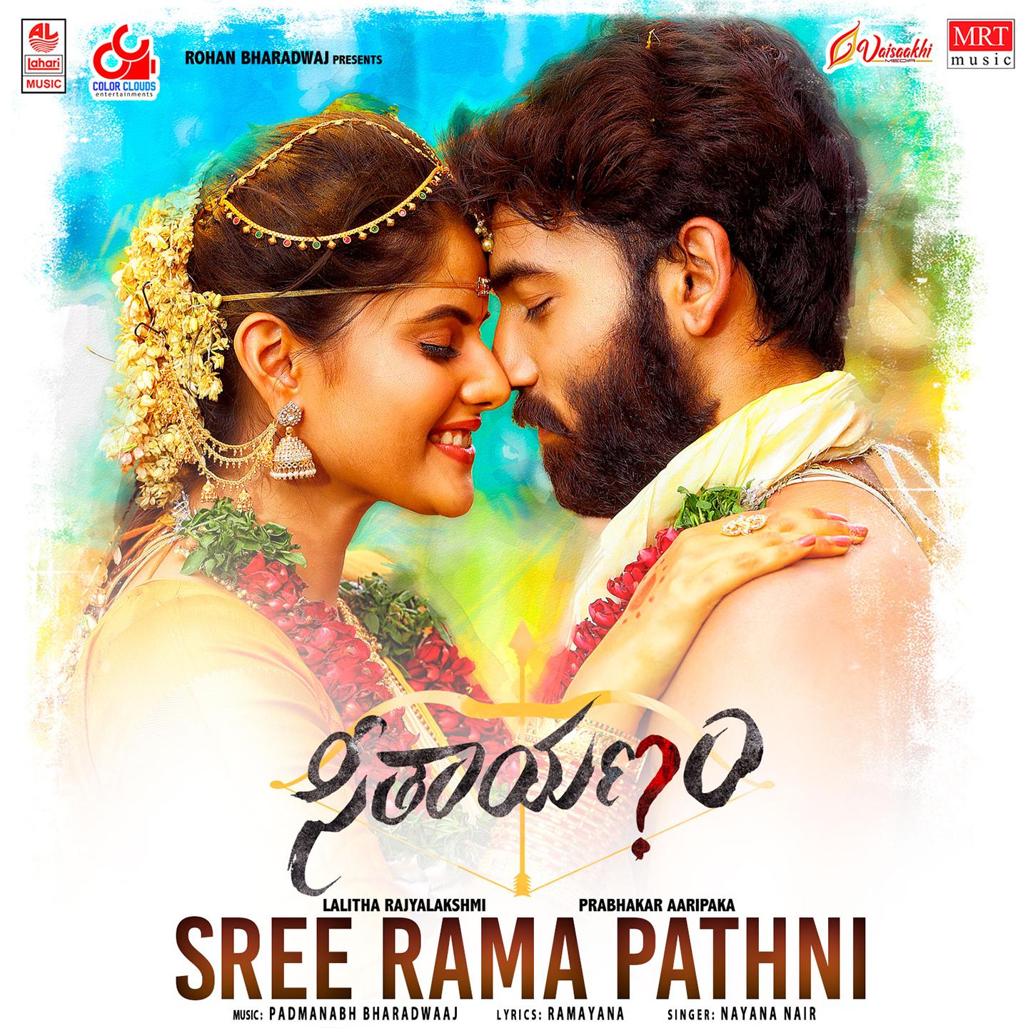 Seethayanam (Original Motion Picture Soundtrack)