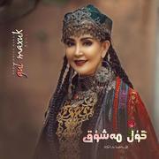 Gul Maxuk