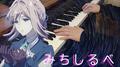 みちしるべ专辑