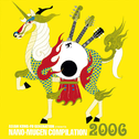 ASIAN KUNG-FU GENERATION presents NANO MUGEN COMPILATION 2006专辑
