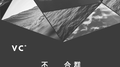 不 合群 Solitary专辑