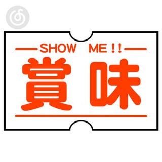 寒潮精选|从《Don't Stop !!》听起