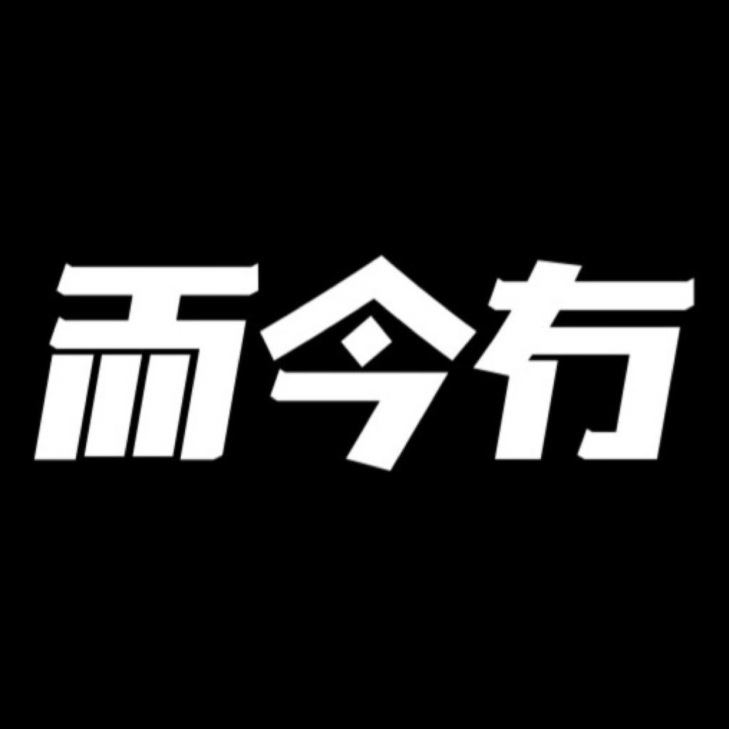 FAMA.「陆永 郑诗君」