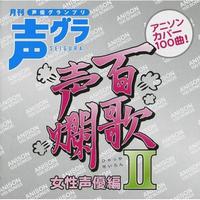 ニコカラ、ハロ／ハワユ(伴奏)