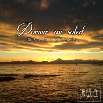 Dormir au soleil专辑