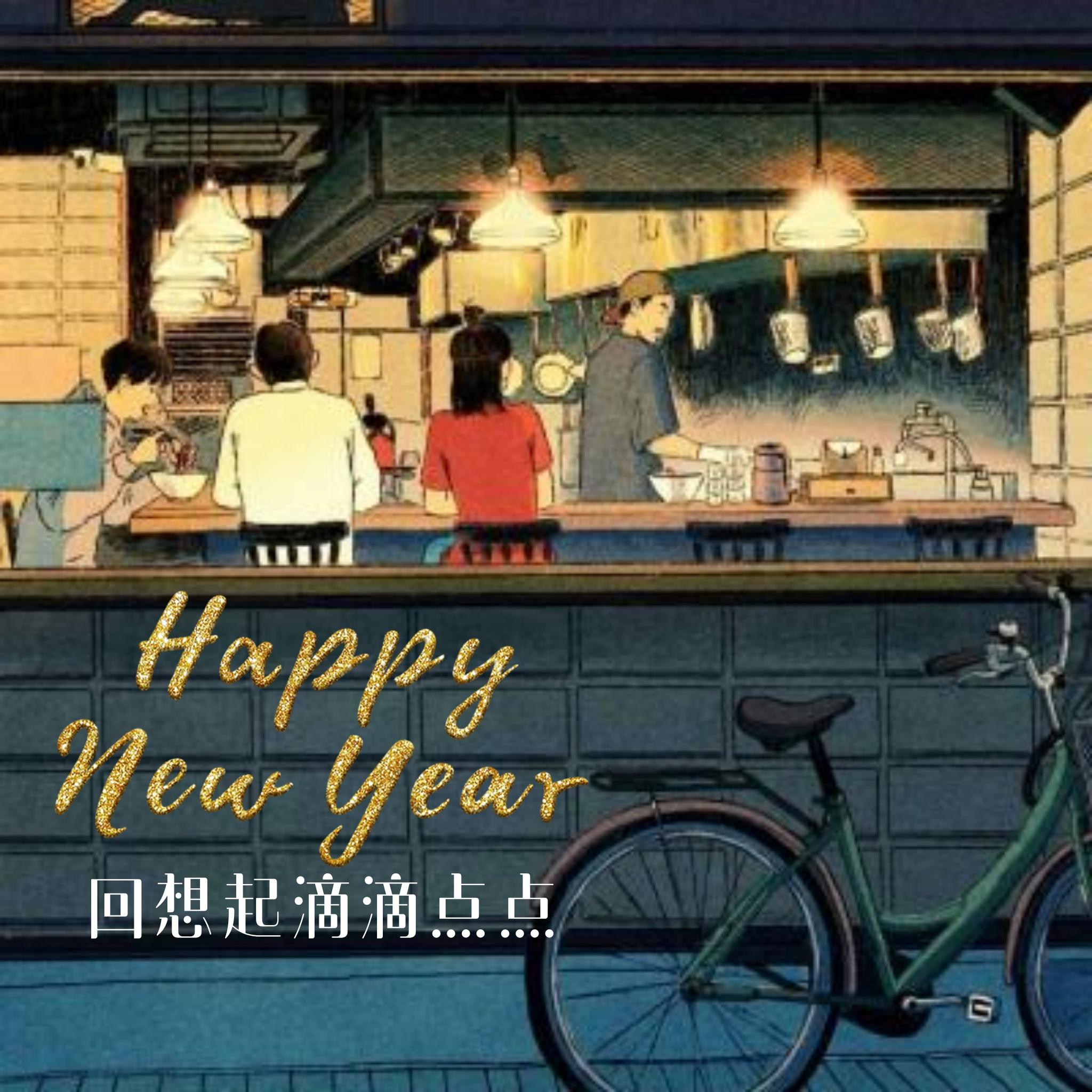 你走后 (DJ热播版)