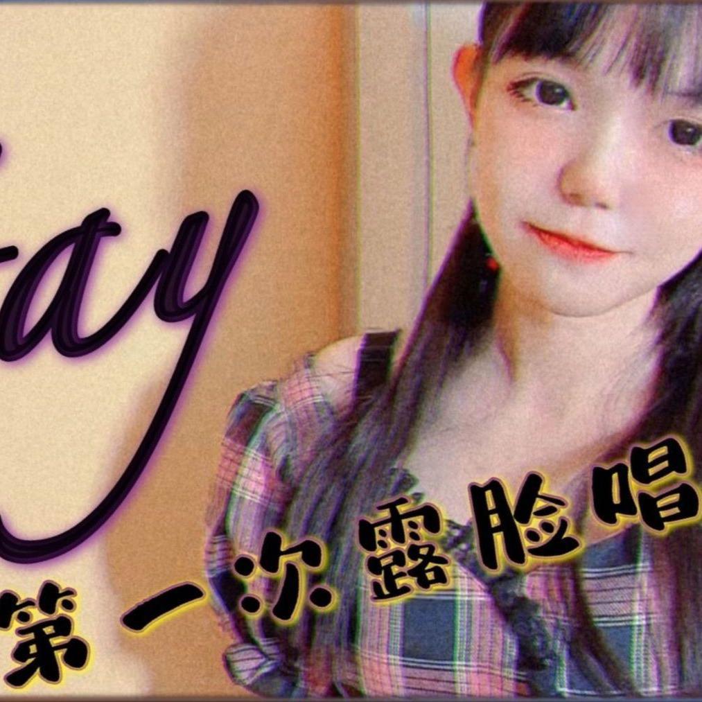 Stay