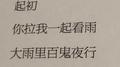 X专辑