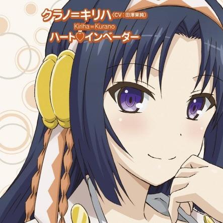 蝶台風~バタフライタイフーン~