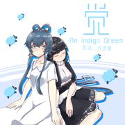 觉 ~an indigo dream~