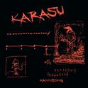 KARASU专辑