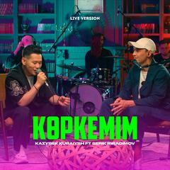 Көркемім (Live)