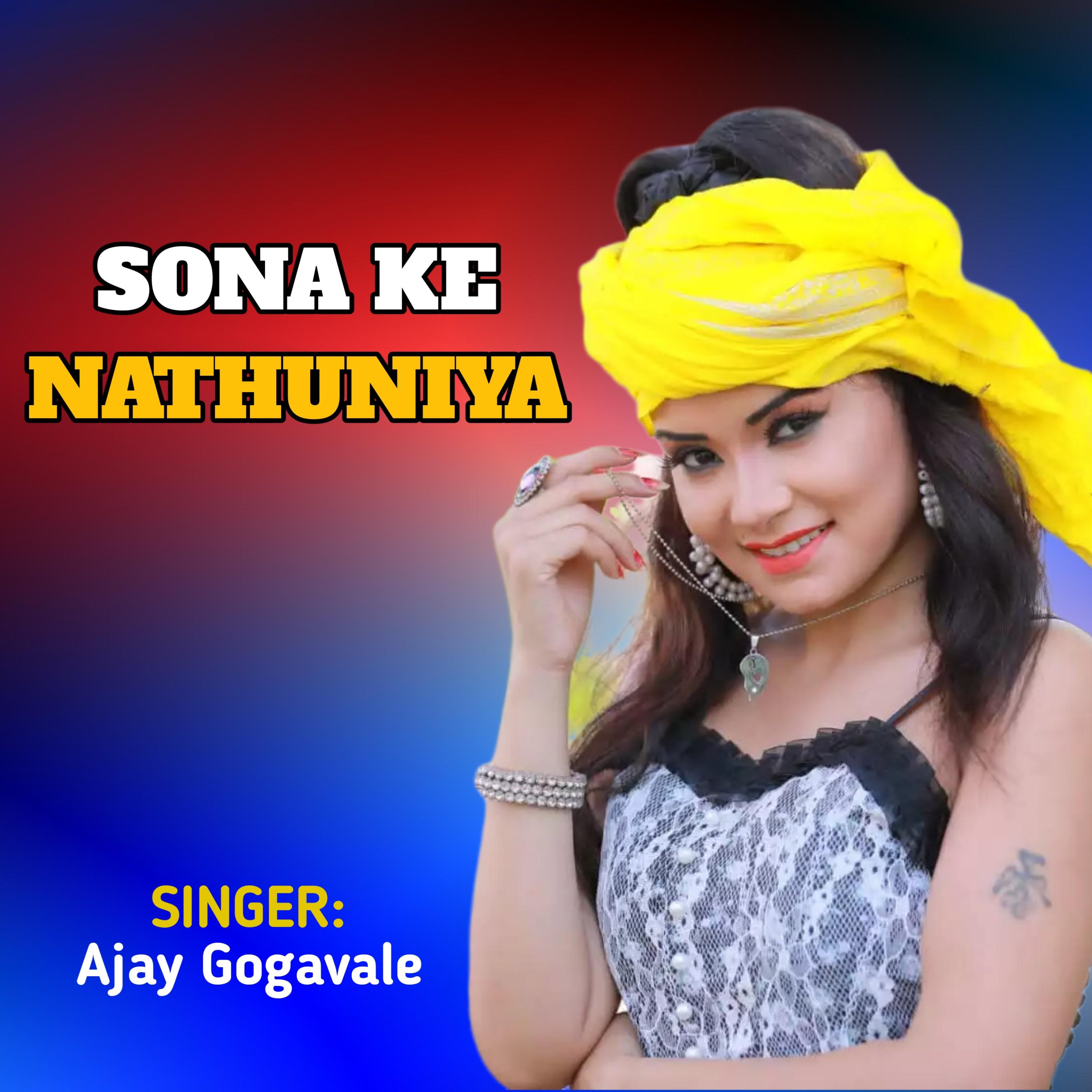 Ajay Gogavale - Sona Ke Nathuniya