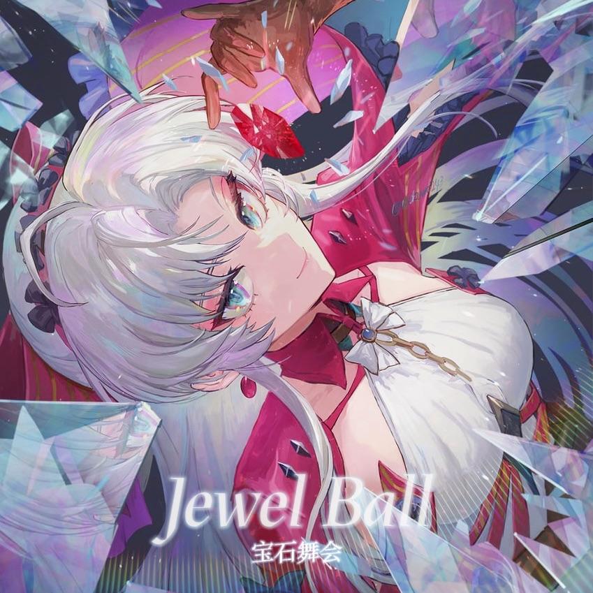 宝石舞会