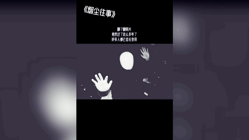 这些年,身边的朋友一批换一批,有些人早已杳无音讯
