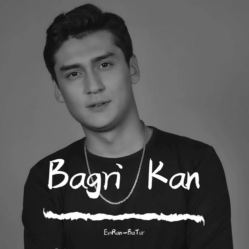 Bagri Kan（翻自 Mewlan Memtimin 买吾兰）