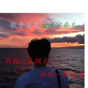 你们打DJ的都是渣男(抖音DJ版)