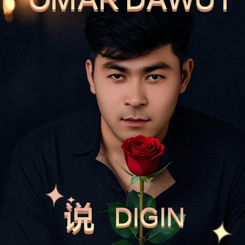 DiGiN 说