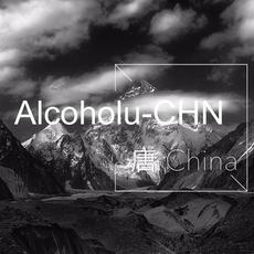 Alcoholu-CHN