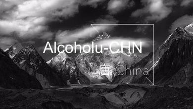 Alcoholu-CHN