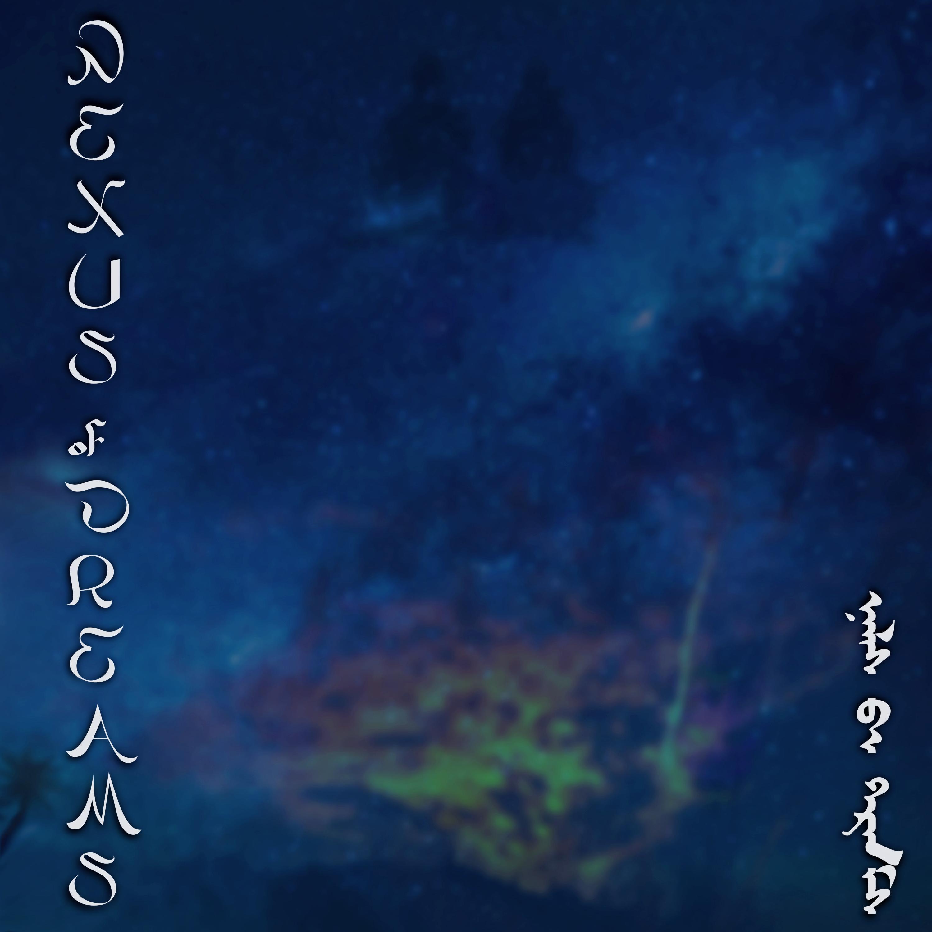 Nexus of Dreams (Demo)