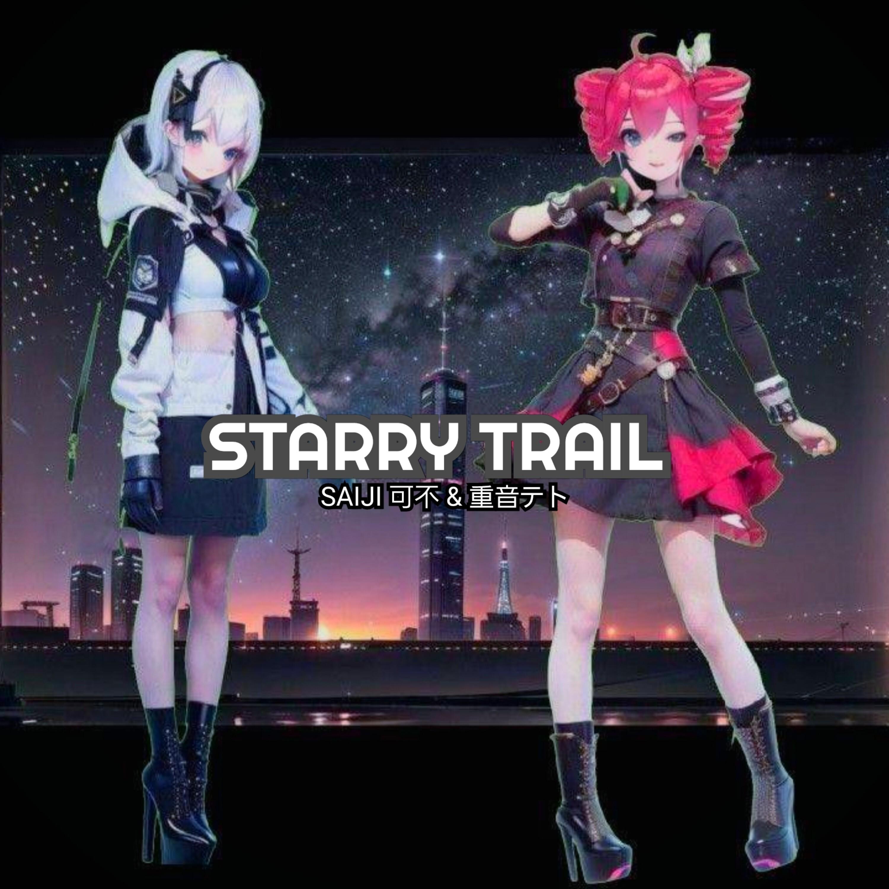 STARRY TRAIL