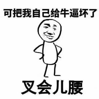 别点开！mv有毒